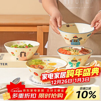 Modern housewife family of three noodle bowl instant noodle bowl household bamboo hat bowl eating noodles ramen bowl personal special noodle soup - boy