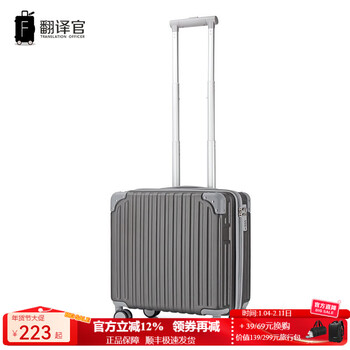 Translator high-looking boarding suitcase for men and women, small trolley, durable, scratch-resistant, travel-friendly, mini small, portable, dark gray - wet and dry separation, 16 inches, suitable for travel for 3-5 days