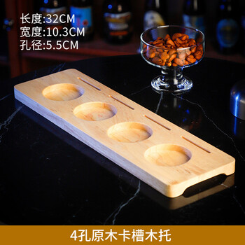 Fantasy craft beer mug set, pub tasting cup, whiskey small capacity glass scent cup, creative card coaster, 4-hole log card slot wooden holder