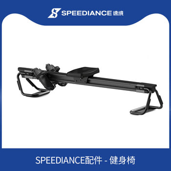 Sujing domestic products carefully select the new version of rowing bench s2.0 rowing machine accessories aerobic fat loss fitness equipment