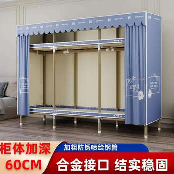 Wing fantasy 60 bubu room bedroom storage is strong and durable, 60cm widened and deepened, 85 cm long, light blue, full steel frame, alloy interface, 2 doors