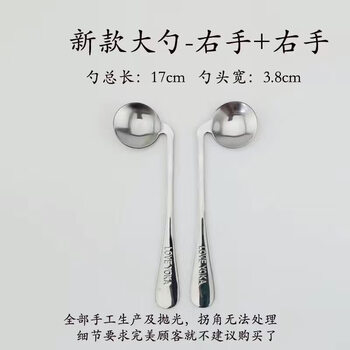 Hanoufei curved handle spoon fork curved elderly eating stainless steel spoon feeding elderly spoon left + right hand durable/thickened (factory direct sales)