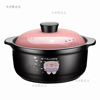 Ceramic steam pot casserole large capacity stew pot ceramic pot soup pot rice pot high temperature resistant health soup pot household gas piglet 1700ml suitable for 1-2 people