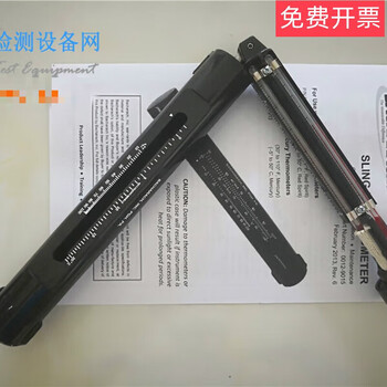 Bacharach12-7043 hanging chain thermometer and hygrometer hand-cranked dry hygrometer for painting display 12-7043