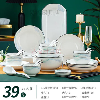 Hualeji bowl household 2025 new simple bowl and dish set ceramic bowl chinese light luxury gradient rice bowl plate meal 8-person meal piaomiao 39-piece set