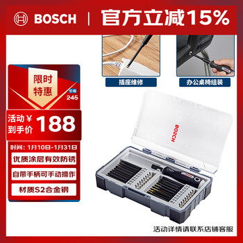 Bosch bosch 37-piece long bit set with handle 75mm long bit