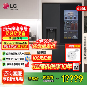 Lg refrigerator large capacity fully automatic ice making cross-fold four-door ultra-thin embedded integrated living room home fresh air-cooled frost-free frequency conversion energy-saving panoramic perspective window 635 liters double door s653mep87d