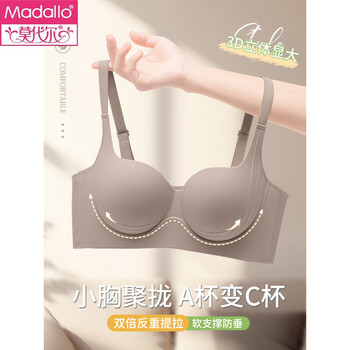 Modal small breast push up bra women's seamless half cup anti-sagging breast reduction soft support bra champagne s 32/70ab