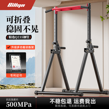 Bina horizontal bar indoor pull-up device for home use for adults, children, students, high school entrance examination pull-ups, children's stretching, multi-function, thickened version, multi-function rack | 8 levels of height | 50mm width | 1.2mm thickness sf door-to-door delivery