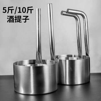 Winery, distillery, wine lift 5kg, 3kg, 10kg, wine beater, wine grapes, wine spoon, wine funnel, wine hoist, measuring cup, wine grapes, straight handle 5kg-2500ml