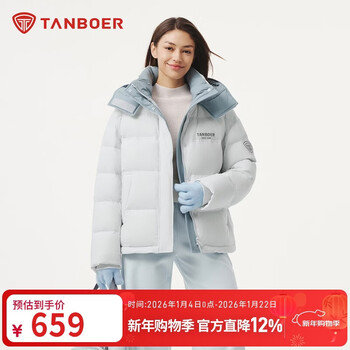 Tambor down jacket women's short removable hat fashion casual winter warm jacket 5530388d morning mist blue 165