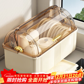 Youqin dish storage rack cupboard storage sideboard cabinet home kitchen drain rack plate tableware storage box recommended extra large - cream white
