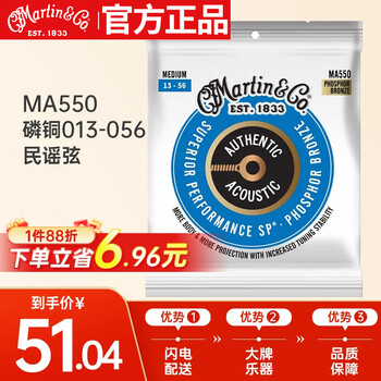 Martin guitar strings folk strings complete set of coated acoustic guitar strings ma550 phosphor bronze (013-056)