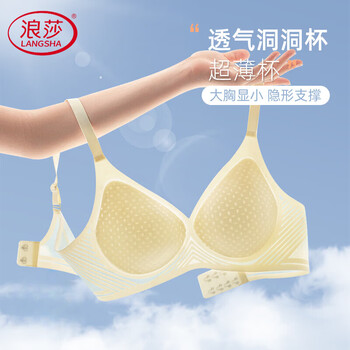 Langsha seamless cooling underwear women's summer thin gathering breathable back breathable comfortable adjustable nipple bra champagne s suitable for under 100 pounds 32/70abc