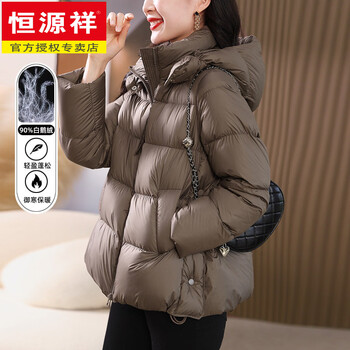 Hengyuanxiang goose down jacket for women winter 2026 new high-end european fashion thickened down jacket hooded warm jacket for women coffee color m suitable for 105-115 catties