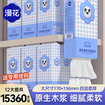 Flower hanging large bag of toilet paper for bathroom toilet wall hanging toilet paper for hand wiping hanging paper towel toilet paper wholesale popular smiley face 4 layers 1280 sheets * 12 pieces