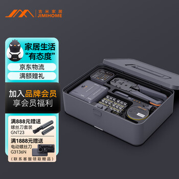Jimmy home home tool box multifunctional network tool box jimmy tool box set jimmy box x1-f jimmy box x1-f