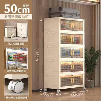 Yusenyi storage box home foldable organizing box clothes quilt snacks oversized plastic storage cabinet storage cabinet five-layer transparent magnetic style/free 4 universal wheels newly upgraded quality