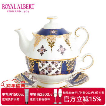 Royal albert british royal albert bone china tea set coffee cup english coffee pot century series regency blue pot cup and saucer set 3-piece set