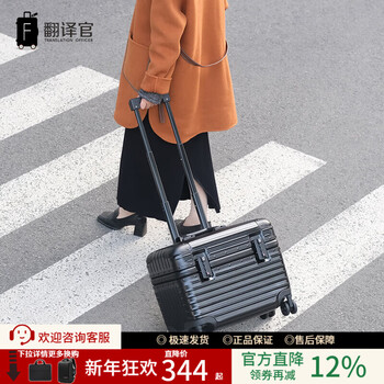 Translator trolley case top opening luggage women's thickened anti-scratch suitcase men's tool box password boarding red wine box pc top opening aluminum frame - black 18 inch 1-5 days (large capacity boarding case)