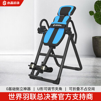 Crystal inversion machine home foldable multi-functional pull-up lumbar stretcher fitness equipment sj9750 blue