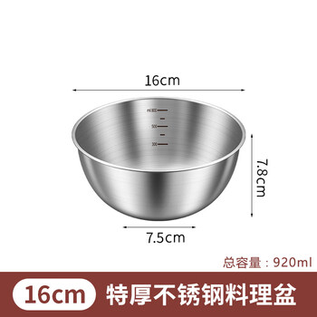 Tuojin imported quality 304 stainless steel basin from japan for washing vegetables and noodles and beating eggs for home kitchen cold salad cooking basin straight extra thick 16cm stainless steel basin