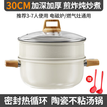 Tuojin imported quality ceramic soup pot from germany, non-stick pot, household stew pot, soup steamer, pan-frying, milk pot, burning ceramic soup pot with lid + steamer, free silicone two-piece set 30cm