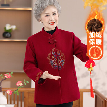 Mrs. tang dynasty grandma's wedding banquet grandma's spring and autumn coat for middle-aged and elderly mothers old lady's chinese tang suit red plus velvet xl (recommended 95-105 pounds)