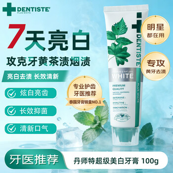 Dentiste super whitening toothpaste imported from thailand 100g, removes stains, removes yellow tartar, prevents cavities, caries, anti-sensitivity and strengthens teeth lisa same style