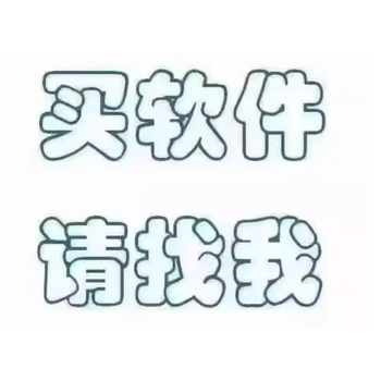 User-specified network lock or network card rental of bowei electric power construction pricing software user-specified price