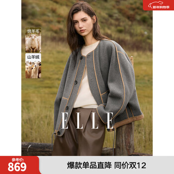 Elle cashmere sheep wool temperament contrasting double-sided woolen coat for women 25 winter new short woolen coat medium gray s