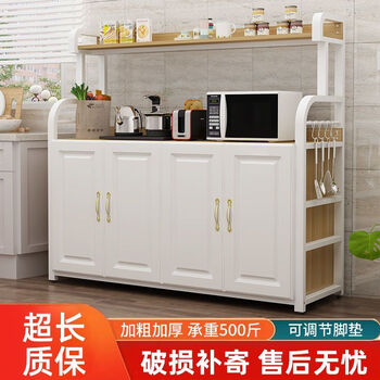 Fantasy kitchen cabinet storage rack rice cooker microwave oven shelf household multi-layer sideboard floor storage cabinet 68x40x143cm four layers thickened plate + zero formaldehyde
