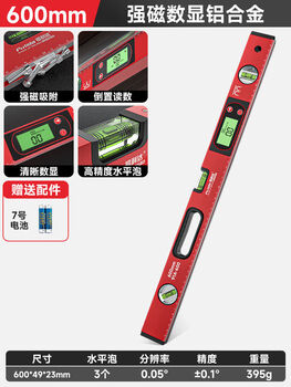 Beyzk level high-precision strong light thin line digital display inclination angle vertical measurement slope magnetic laser level ruler 0 point 1 degree digital display horizontal vertical measuring ruler magnetic attraction 60cm