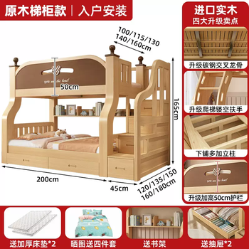 Yusenyi solid wood double-layer high and low bed for small apartments, simple and multi-functional log children's double bed, imported a-grade logs, ladder cabinets, 130 for the top and 150 for the bottom, multiple luxury gifts - 30 years of quality 22, others, more combinations