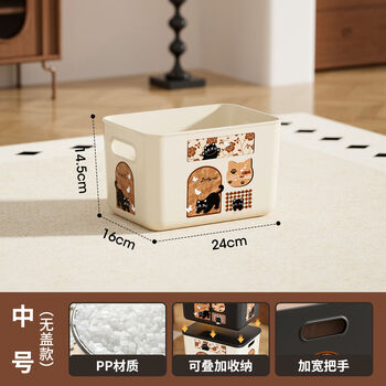 Fantasy storage box style living room debris organization dormitory large capacity storage box with lid cream white / medium size without lid