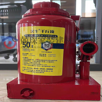 Rsrddy large truck truck jack onboard large passenger car heavy lifting tire replacement 12 tons 15 tons reinforced heightening 12 imported reinforced heightening 50 tons + free rocker