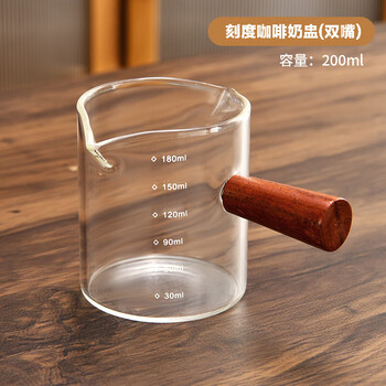 Tuojin scale small milk cup red sandalwood handle high borosilicate heat-resistant glass mini spice measuring cup espresso extraction cup double mouth scale milk cup - red sandalwood handle 200ml