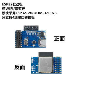 Weiyiyou 3.5-inch tft lcd screen ips full-view display 5-point capacitive screen touch lcd color screen gt911esp32 driver board supports wifi bluetooth