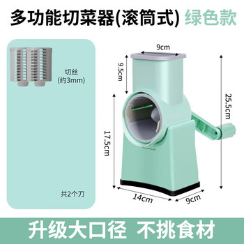 Tuojin german imported high-quality multifunctional storm vegetable cutting tool kitchen shredded potato shreds, shredded meat, whirlwind 2x speed vegetable shredding basic model 301