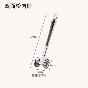 Good thing in the kitchen, double-sided meat hammer, convenient stainless steel meat loosening hammer, household steak hammer h, one pack - solid meat loosening hammer, double-sided hammering