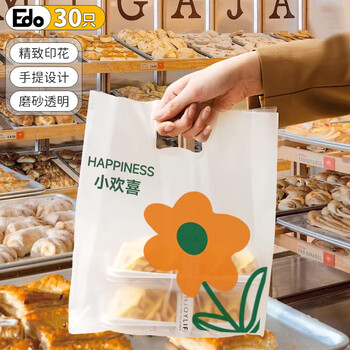 Edo portable gift bag 2026 year of the horse new year souvenir storage bag snack packaging bag 24*35cm 30 pieces