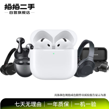 Huawei xiaomi apple sony bose b&o marshall jbl bowers & wilkins sennheiser second-hand headphones apple