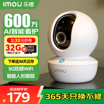 Lecheng camera home monitoring indoor mobile phone remote ta3r pro upgraded dual-band 6 million pixels 3.5k high-definition 360 degrees no blind spots with night vision baby pet monitoring