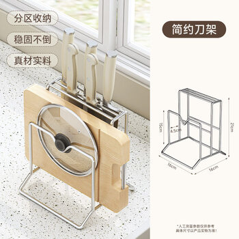 Tuojin imported quality stainless steel knife holder from japan, kitchen knife holder, cutting board holder, household drain rack, vegetable knife anvil, stainless steel simple knife holder