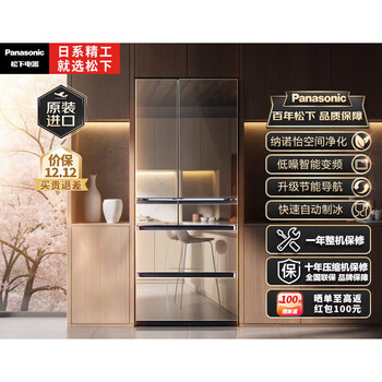 Panasonic (panasonic) original imported 491l french-style multi-door refrigerator household frequency conversion embedded air-cooled frost-free automatic ice making first-class function originally imported 636l japanese automatic ice making