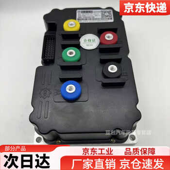 Nanjing far drive 841800 controller 5 729 9 722 electric motorcycle controller far drive 84850 guarantee one year warranty