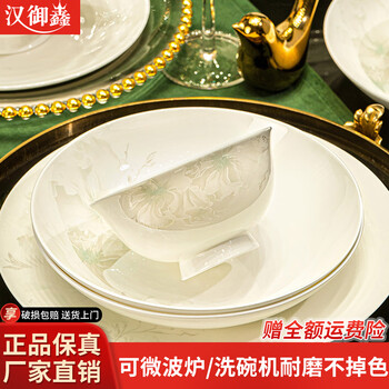 Han yuxin jingdezhen household underglaze color new bowl and plate set chinese style high-looking ceramic tableware complete set for moving to a new home underglaze color gift choice 70 pieces丨brocade box
