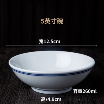 Tuojin underglaze color tableware, exquisite high-temperature blue-rimmed bowl, ceramic noodle bowl, rice bowl, old-fashioned household soy milk bowl, craft blue-rimmed bowl, 5-inch single