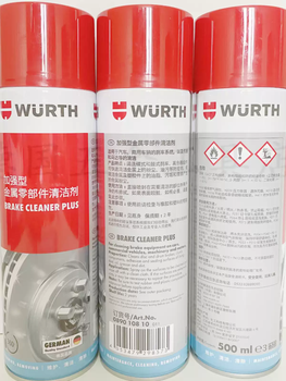 Würth metal parts cleaning agent brake pads, calipers, brake discs, anti-rust, anti-corrosion and silencer 89010810 1 bottle of enhanced cleaning agent 500ml