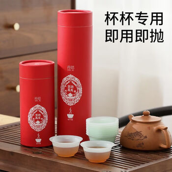Fantasy thickened disposable kung fu tea cup, no-wash, high temperature resistant, anti-scalding, home and office hospitality cup, biodegradable, 50 pieces in white jade bag